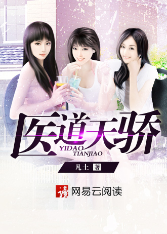 隐形的亿万富翁国语版完整版