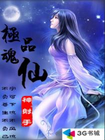 恶人传网盘云资源