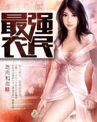 最红尘小说第70章在线阅读无弹窗