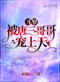 幸福宝草莓