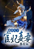 狐狸精驭夫有方[快穿]