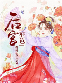 医生系列辣文h