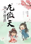 葫芦娃看片