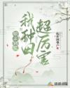 情色中心
