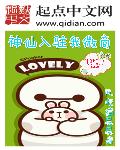 步步惊心免费观看