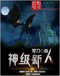 飞常准航班实时动态