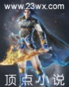 超能战士武士战队