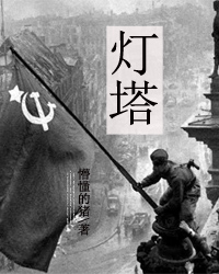 春暖花开有你