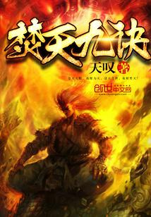 刘一含