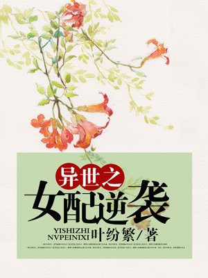 深爱六月