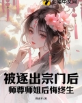 最强战神烈焰滔滔