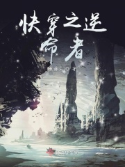 水果派解说视频在线播放