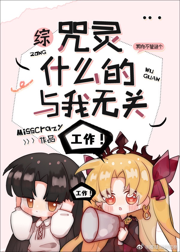 房奴试爱未删减完整版