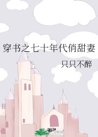 高桥圣子微博