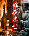欲望之屋电影
