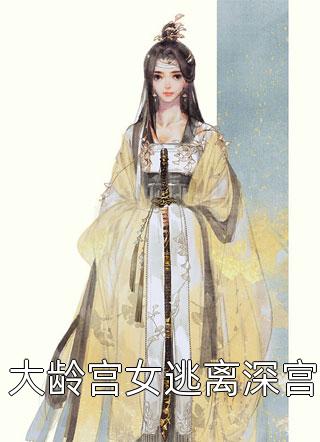 欲望岛女溧亮app2024