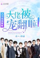 心上的人 丁墨 全文