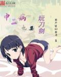 赵媛媛王老汉免费阅读