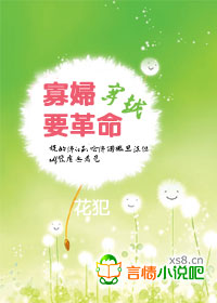 枭雄小说