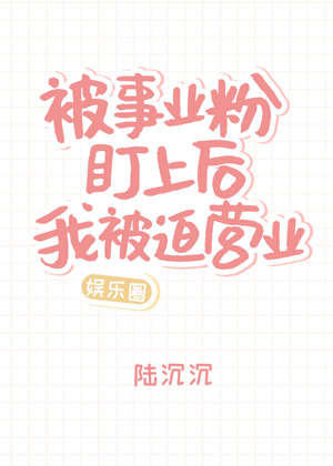 xxfree性人妖hd