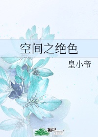 穿着旗袍方便C英语老师