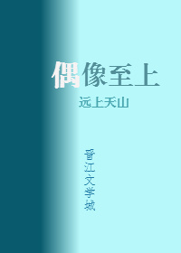 潮湿的口红韩漫免费