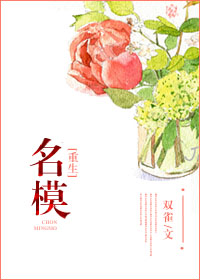 幸福宝草莓