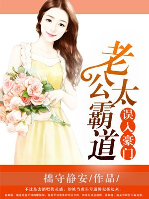 濑户的花嫁
