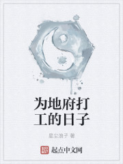 雷狮用棉签玩哭安迷修扩