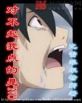 永加偏旁组成新字
