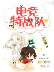 天香艳奴传全文阅读