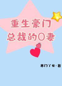 re从零开始的异世界生活
