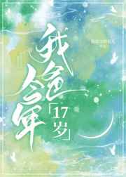 禁宫八大酷刑完整版