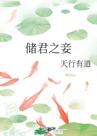 抱你抱上瘾