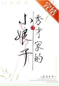红高粱小说