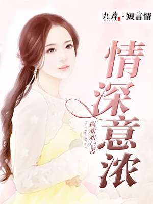 挠帅哥脚心