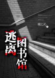 醉酒寄宿家庭