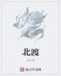 三个男人躁我一个阿啊阿广告