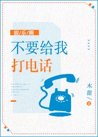 黑圣手漫画