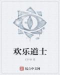 樱桃视频app在线18