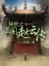 刘苏苏
