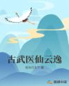 我被调教成m的经历