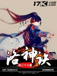 老婆与黑人教练全文