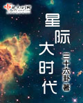 兄妹网课事件