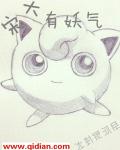乱情小莹
