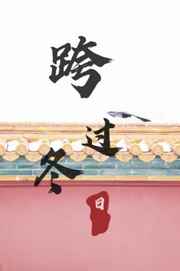 少交女动漫