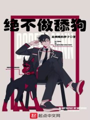 扒开逼