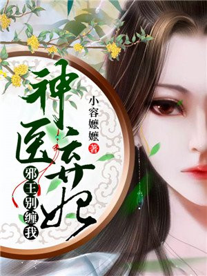 贺总的恋恋不忘免费观看