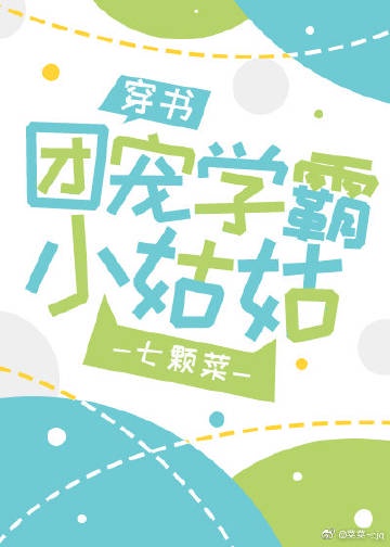 你不乖臣年