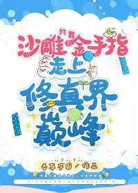 没钱离婚by首初